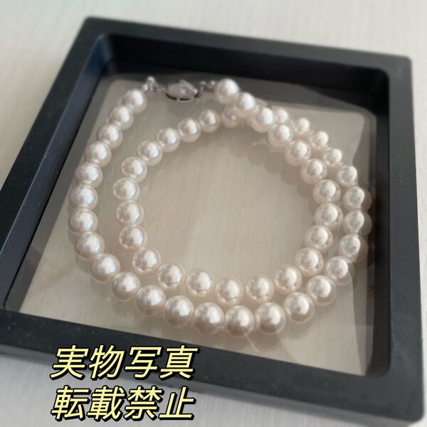 新品 貝パールネックレス 40cm玉8mm パールネックレス 真珠ネックレス