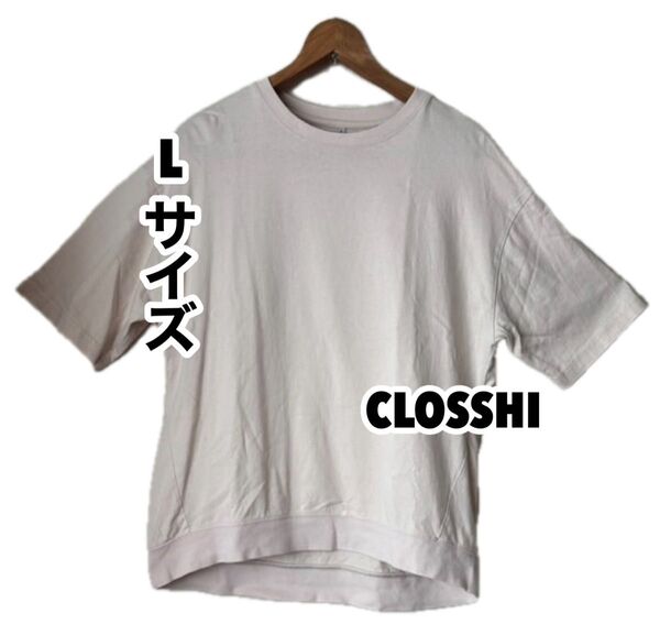 CLOSSHI クロッシー 半袖 Tシャツ ベージュ 綿100% コットン Lサイズ L 女性 レディース 婦人 ファッション