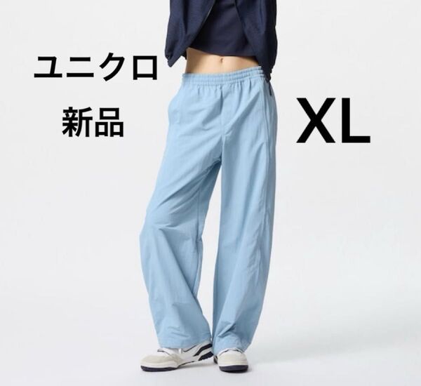 新品 ユニクロ ギアパンツ ドライ機能付 UVカット 2wayシルエット ストレート ワイド アウトドア スポーツ ボトムス XL