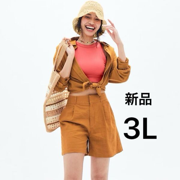 新品 GU リネンブレンドショートパンツ 短パン ハーフパンツ リゾートコーデ 春夏ボトムス 細見え 大きいサイズ 3L XXL