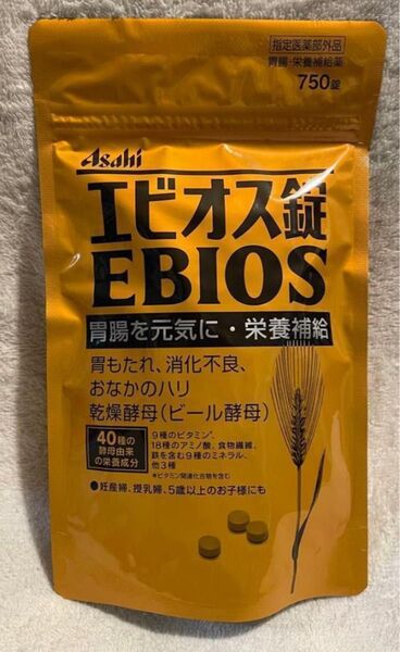 新品 未開封 匿名送料込 エビオス 胃腸 栄養補給薬 750錠 サプリメント エビオス錠 EBIOS アサヒ 乾燥酵母 胃もたれ