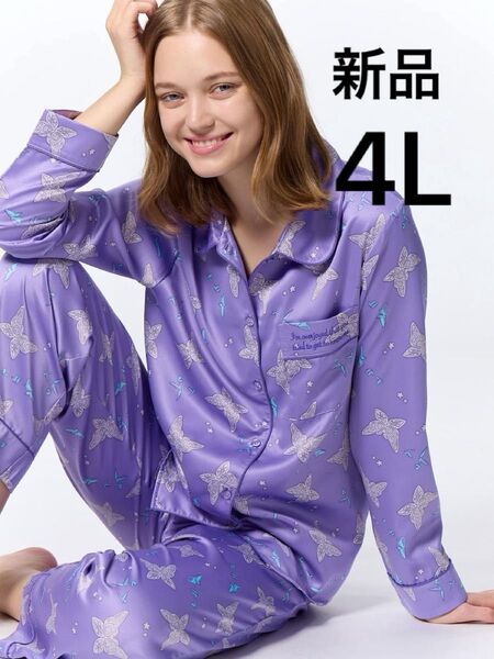 新品 GU 葬送のフリーレン 限定コラボ サテンパジャマ ルームウェア ラウンジウェア 長袖 長ズボン 蝶々柄 紫色 3XL 4L