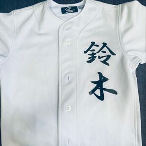 即購入しないでください。野球 練習着 ネーム 名前 アイロンシート作成 野球部