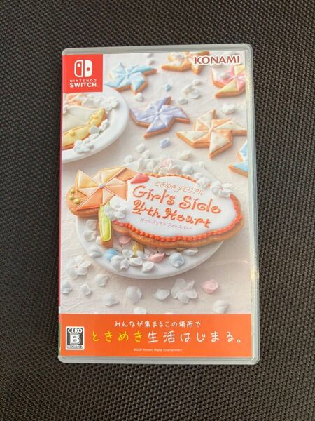 ときめきメモリアル Girl's Side 4th Heart