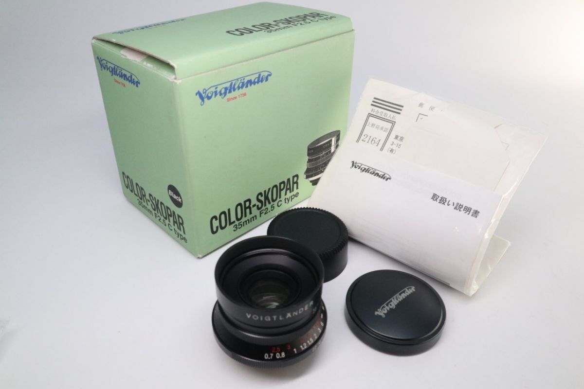 2025年最新】Yahoo!オークション -skopar 35mm f2.5の中古品 2025年最新】Yahoo!オークション -skopar 35mm f2.5の中古品