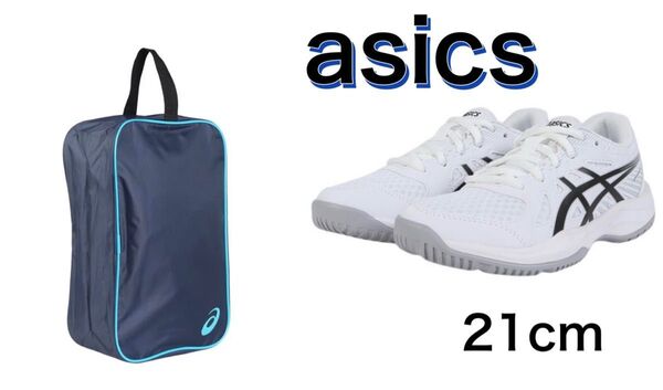 ASICS シューズと収納バッグ セット
