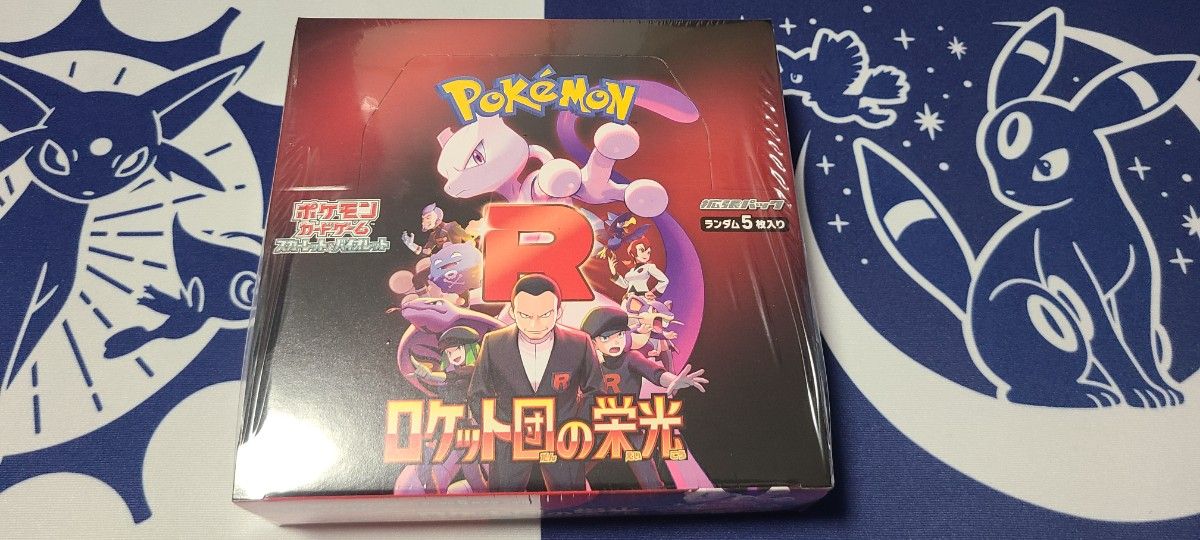 24時間以内発送 新品未開封 シュリンク付き ポケモンカード 禁断 24時間以内発送 新品未開封 シュリンク付き ポケモンカード 禁断