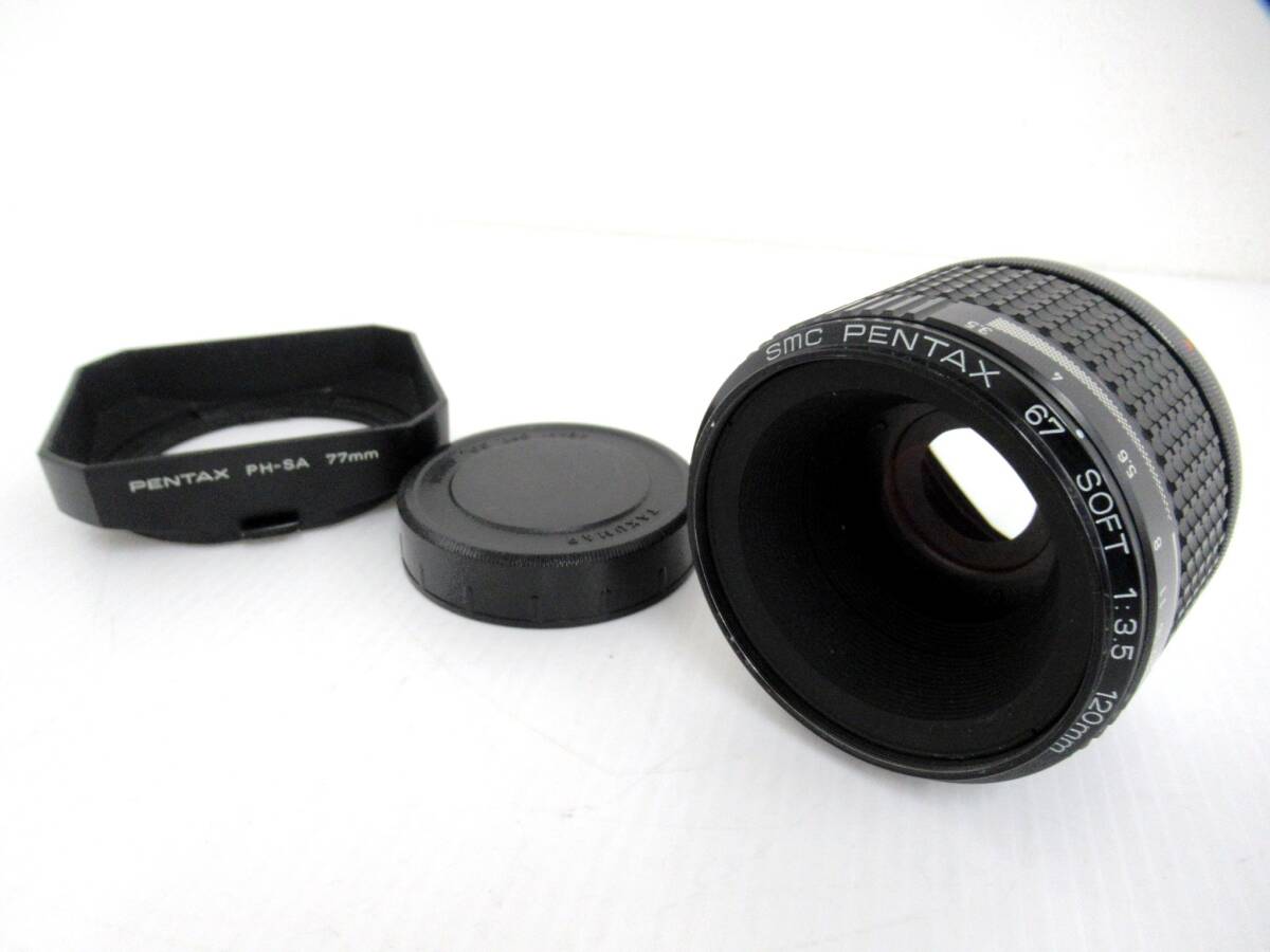 Yahoo!オークション -「smc pentax 67 120 3.5 soft」(レンズ Yahoo!オークション -「smc pentax 67 120 3.5 soft」(レンズ