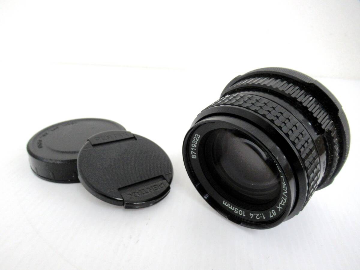 Yahoo!オークション -「smc pentax 67 105 2.4」の落札相場 Yahoo!オークション -「smc pentax 67 105 2.4」の落札相場