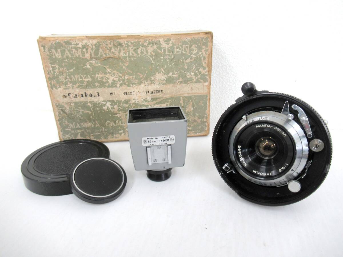 Yahoo!オークション -「(mamiya マミヤ) 65 6.3」の落札相場 Yahoo!オークション -「(mamiya マミヤ) 65 6.3」の落札相場