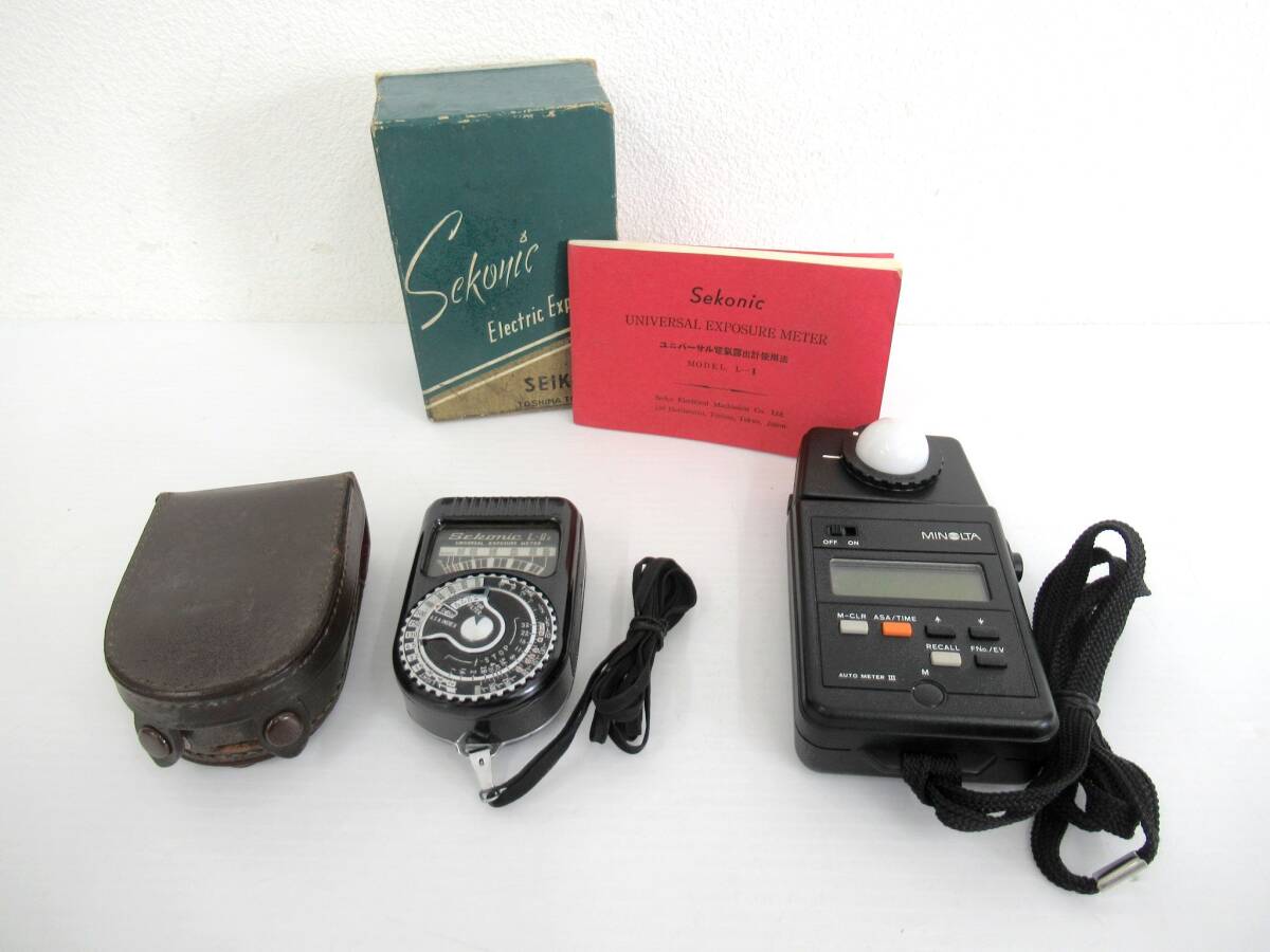 2025年最新】Yahoo!オークション -minolta 2(露出計)の中古品 2025年最新】Yahoo!オークション -minolta 2(露出計)の中古品