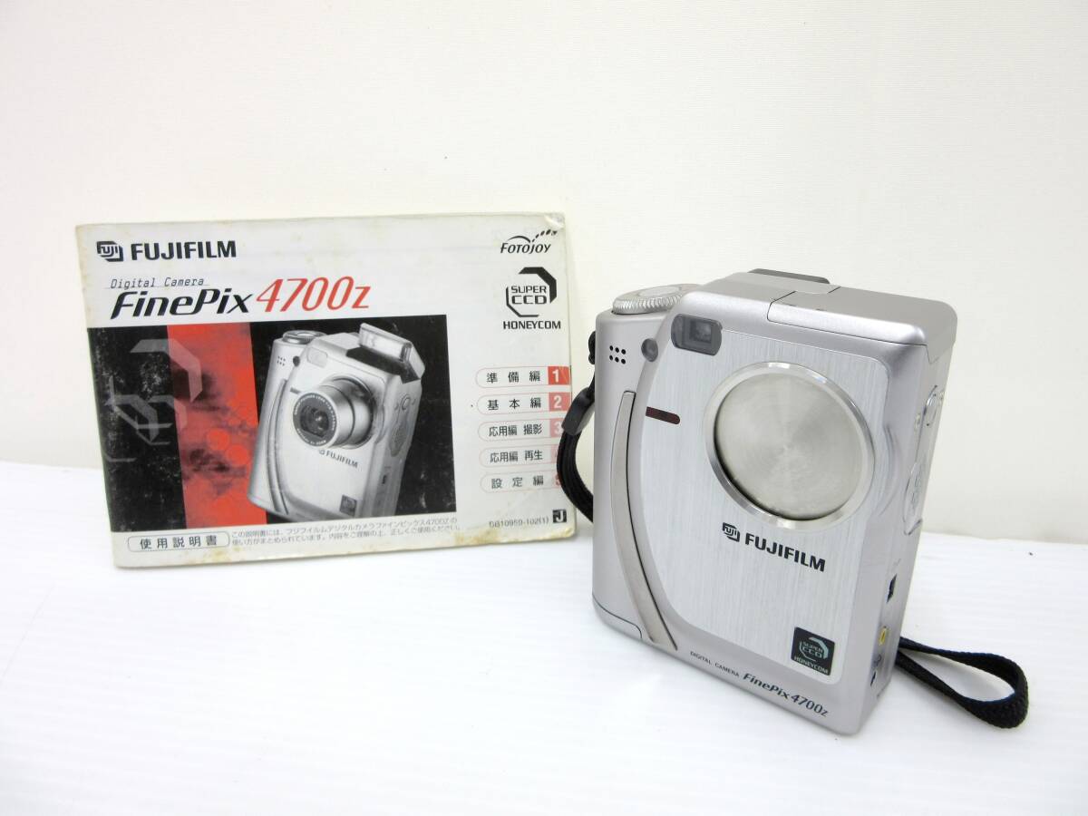 Yahoo!オークション -「finepix 4700z」の落札相場・落札価格 Yahoo!オークション -「finepix 4700z」の落札相場・落札価格