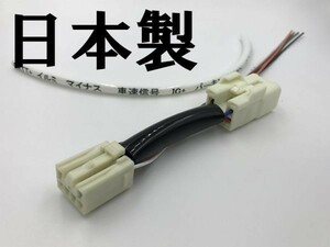 【アクア NHP10 後期 テール ランプ 電源 取り出し ハーネス 1本】 純正 カプラーオン 検索用) ライト リフレクター 電飾