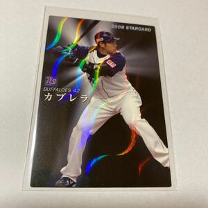  Calbee Professional Baseball chip s Orix Buffaloes Cub rela Star Card wave parallel 2008 year 