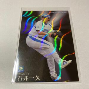  Calbee Professional Baseball chip s Seibu lion z Ishii one . Star Card wave parallel 2008 year 