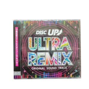 ディスクアップ ウルトラリミックス CD 通常版