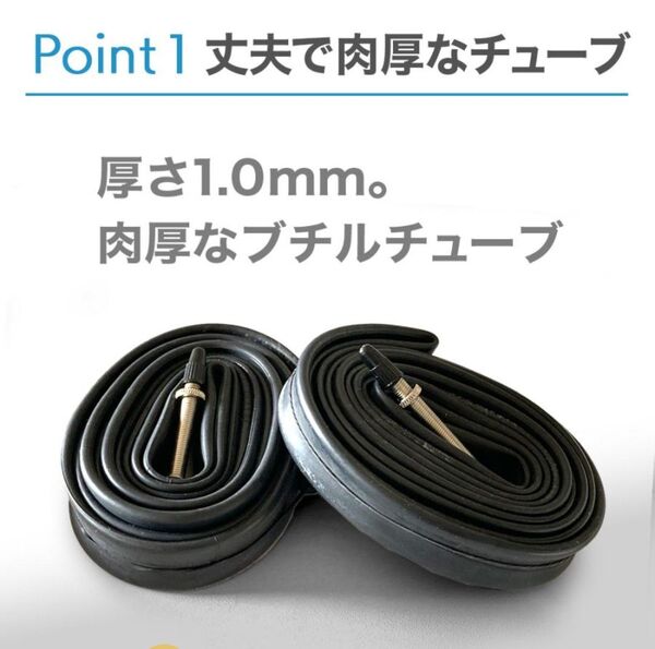 チューブ 700 x 23c 25c 仏式 80mm 2本セット