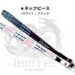 B'z into free ツアー ガチャ グッズ ネックピース ブラック