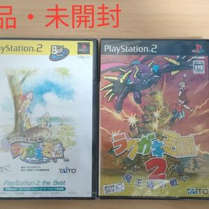 【新品 未開封】ラクガキ王国2 魔王城の戦い & ラクガキ王国【名作】【PS2】【1 2 セット】