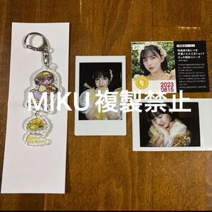 FRUITS ZIPPER 早瀬ノエル 2枚セット 半券付+早瀬ノエルパフェキーリング未使用品