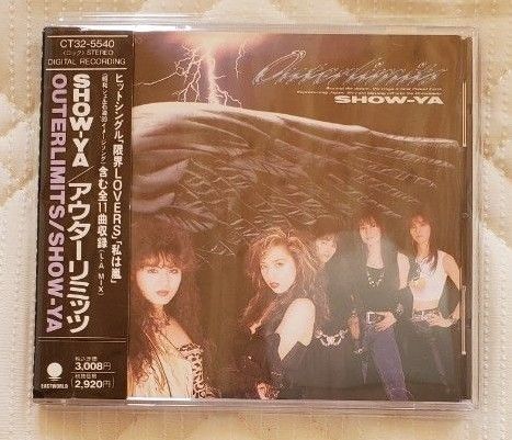 SHOW-YA アウターリミッツ 帯付き