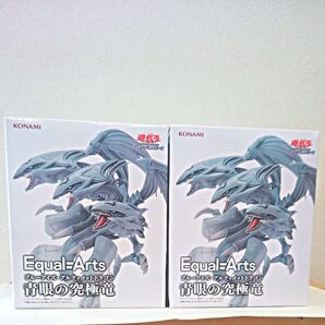 未開封発送 遊戯王 デュエルモンスターズ フィギュア ブルーアイズ アルティメットドラゴン Equal Arts 2個セット