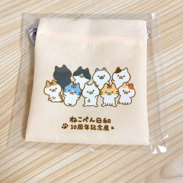 新品 ねこぺん日和 10周年を記念した企画展 ガチャ ミニポーチ 巾着