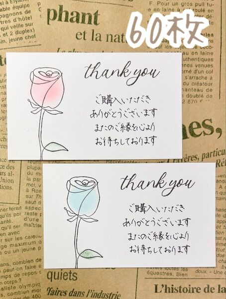 【001】手書きサンキューカード 60枚 薔薇 スタンプ