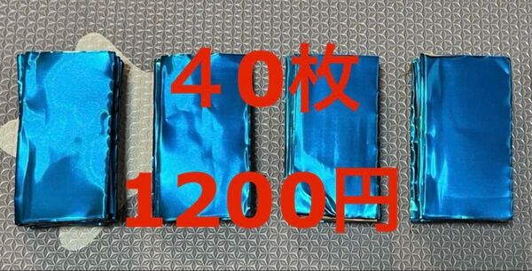 送料無料 デッドニング 制振シート 40枚 (5cmx10cm) 車 オーディオ 音質向上 ビビり防止