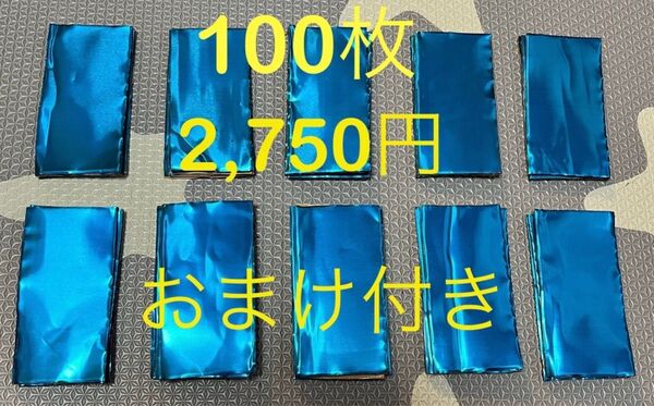 送料無料 デッドニング 制振シート 100枚 (5cmx10cm) 車 オーディオ 音質向上 ビビり防止