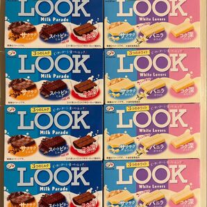 不二家 LOOK 2種 8個セット