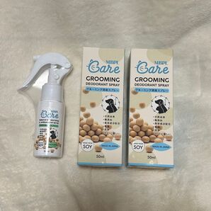 MBPL Care グルーミング消臭スプレー 3本セット