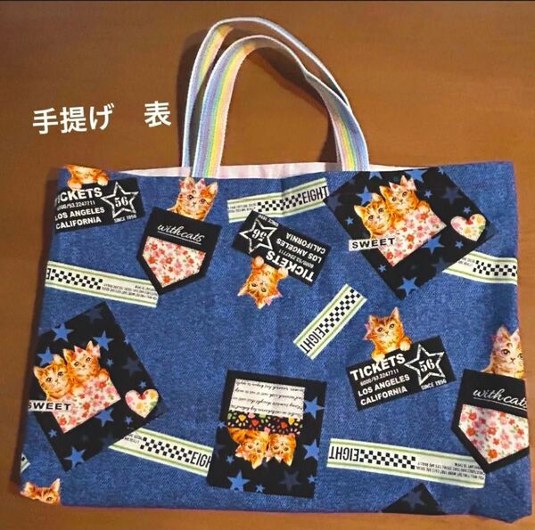 【SALE】通園3点セット えほんバッグ レッスンバッグ 上履き入れ 体操服入れ ブルー 猫 女の子向け