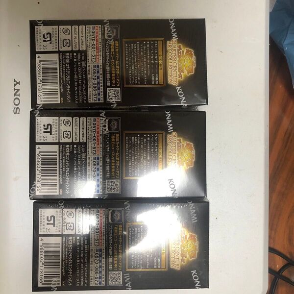 遊戯王OCG デュエルモンスターズ クォーターセンチュリーアニバーサリー アート 3BOX.boxはそのままを発送します