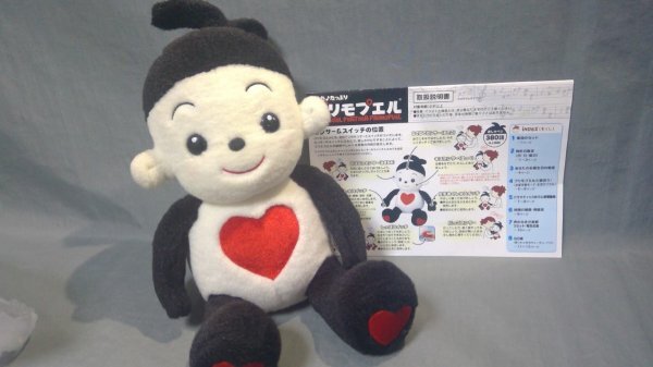 2025年最新】Yahoo!オークション -#プリモプエルの中古品・新品 2025年最新】Yahoo!オークション -#プリモプエルの中古品・新品
