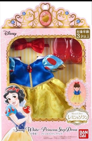 新品、未開封 白雪姫 プリンセスステップドレス レミン&ソラン バンダイ