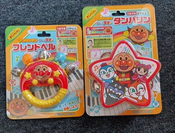 アンパンマン 楽器 フレンドベル&タンバリン 2個セット 鈴