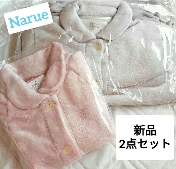 Narueナルエー 2点セット☆フリース上下パジャマ&ボレロ ふわもこ