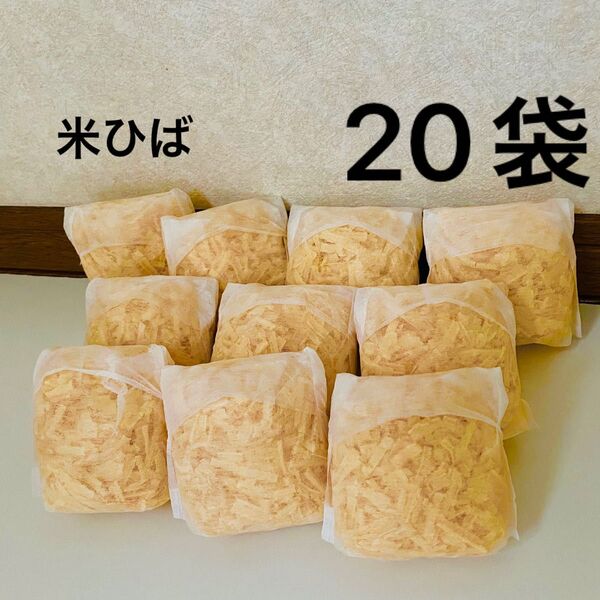 A-2 【消臭・抗菌・防虫】米ヒバ おがくず チップ 削りたてをお届けします 20袋