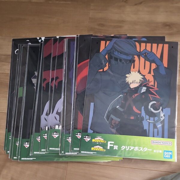 一番くじ 僕のヒーローアカデミア 紡ぐ力 F賞クリアポスター20個セット