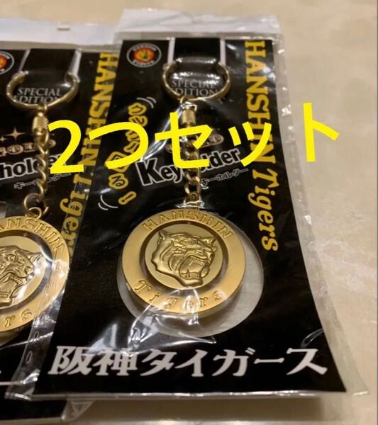 阪神タイガース キーホルダー