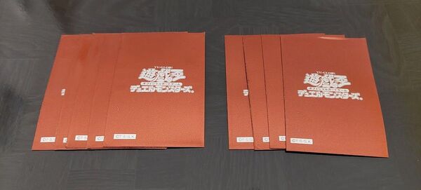 中古 遊戯王 公式スリーブ メタリックオレンジ 初期ロゴ 9枚