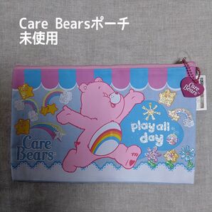 【未使用】Care Bears ケアベア ポーチ ペンケース 化粧ポーチ