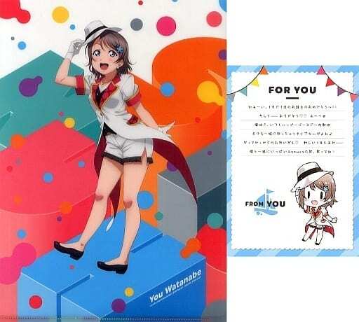 渡辺曜 Birthday Figure Project 電撃屋特典つき