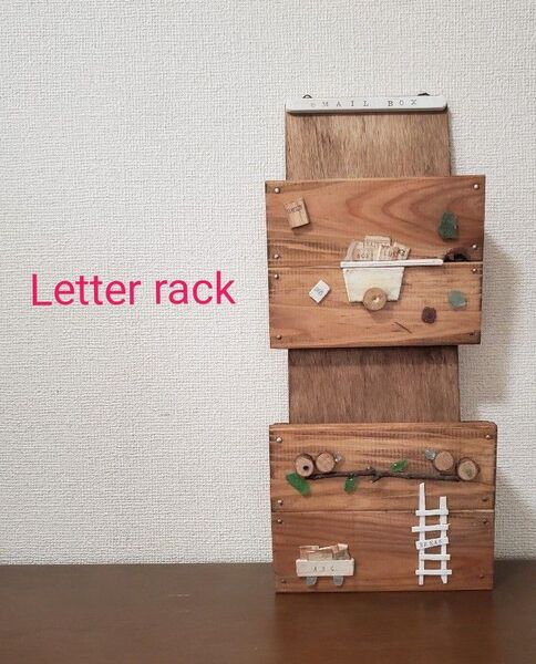 レターラック ウォールラック 壁掛け 3