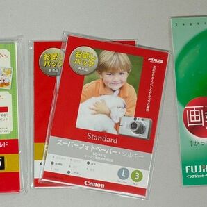 写真プリント用紙(キヤノン)&マット仕上げはがき10枚(富士フイルム)セット