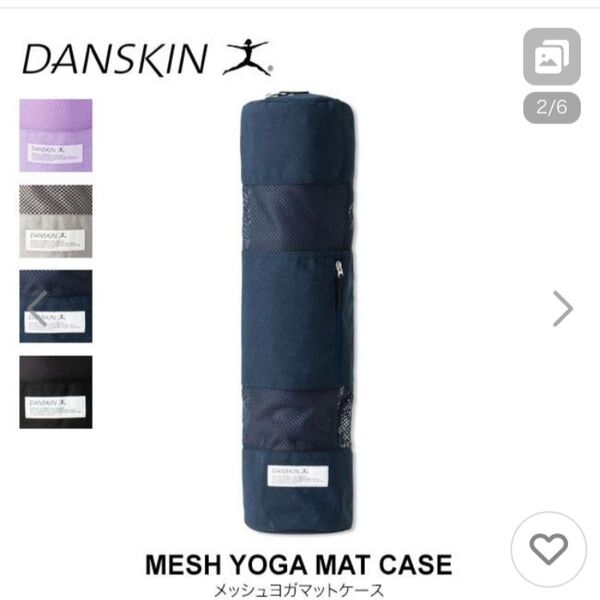 DANSKIN ダンスキン メッシュヨガマットケース