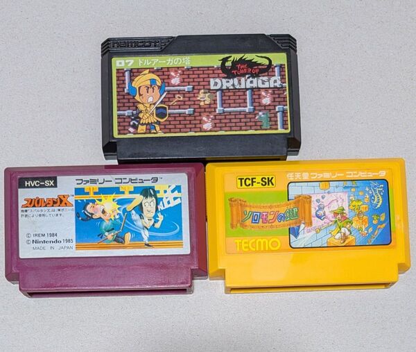 ソロモンの鍵 スパルタンx ドルアーガの塔 3本セットfc ファミコン