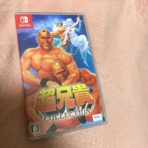 Switch 超兄貴コレクション