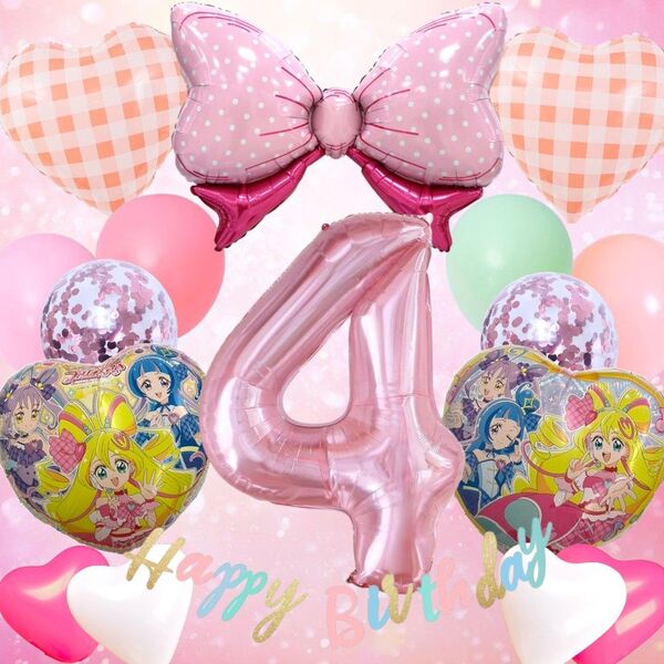 キミとアイドル プリキュア バースデーバルーンセット クリアピンク 4歳